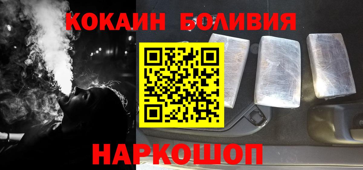 Cocaine FishScale Пыть-Ях