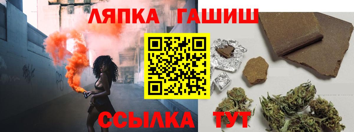 Гашиш гашик Пыть-Ях