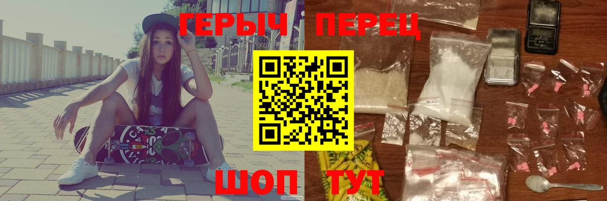 Героин VHQ Пыть-Ях
