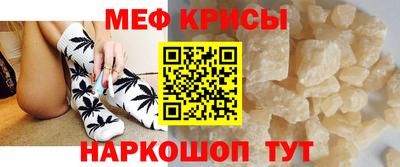 spice Славянск-на-Кубани