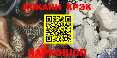 марки lsd Сланцы