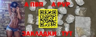 spice Славянск-на-Кубани