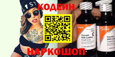 spice Славянск-на-Кубани