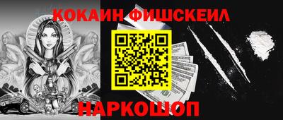марки lsd Сланцы