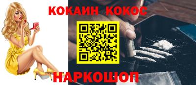 spice Славянск-на-Кубани