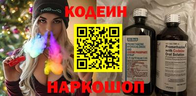марки lsd Сланцы