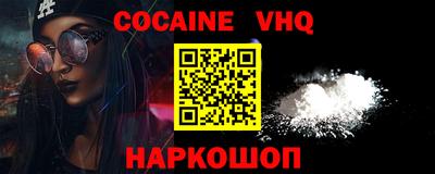 spice Славянск-на-Кубани