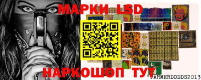 spice Славянск-на-Кубани