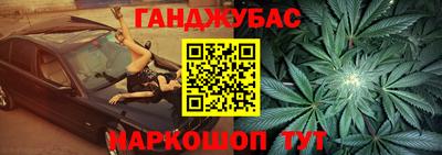амфетамин Славгород