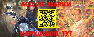 марки lsd Сланцы