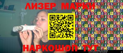 spice Славянск-на-Кубани