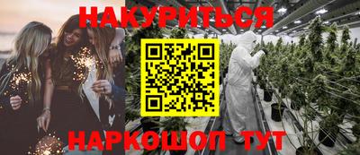 амфетамин Славгород