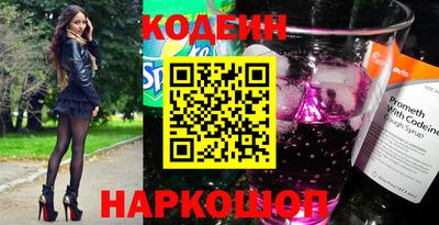 амфетамин Славгород