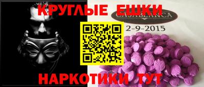 марки lsd Сланцы