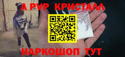 spice Славянск-на-Кубани