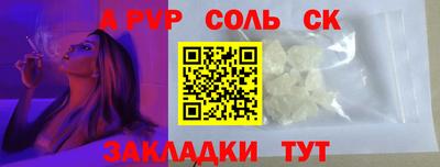 амфетамин Славгород
