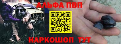 амфетамин Славгород