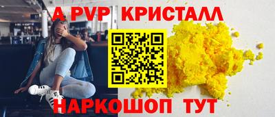 амфетамин Славгород