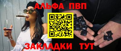 spice Славянск-на-Кубани