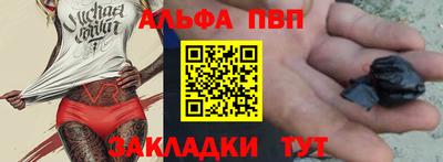 амфетамин Славгород