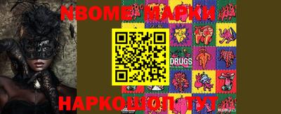 марки lsd Сланцы