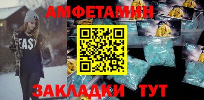 spice Славянск-на-Кубани