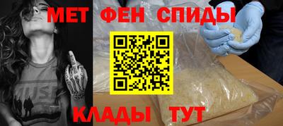 spice Славянск-на-Кубани