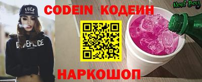 марки lsd Сланцы