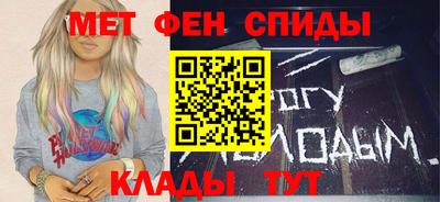 spice Славянск-на-Кубани
