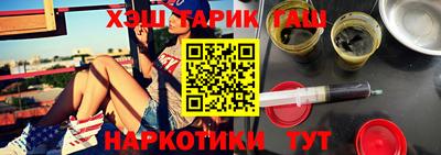 spice Славянск-на-Кубани