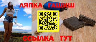 spice Славянск-на-Кубани