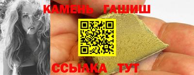 амфетамин Славгород