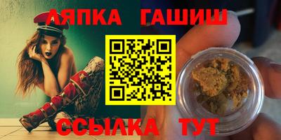 амфетамин Славгород