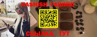 spice Славянск-на-Кубани