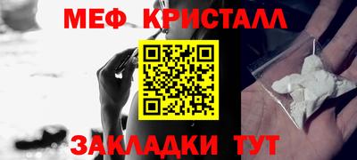 spice Славянск-на-Кубани
