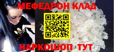 spice Славянск-на-Кубани