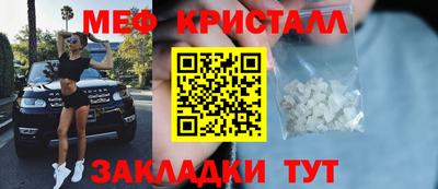 spice Славянск-на-Кубани