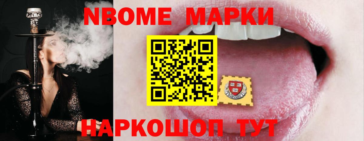 Пыть-Ях  Вход с VPN  АМФ   Мефедрон   КОКАИН  Каннабис 