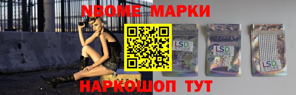 Пыть-Ях  Лсд 25 экстази ecstasy  Вход с VPN  LSD-25 экстази ecstasy 