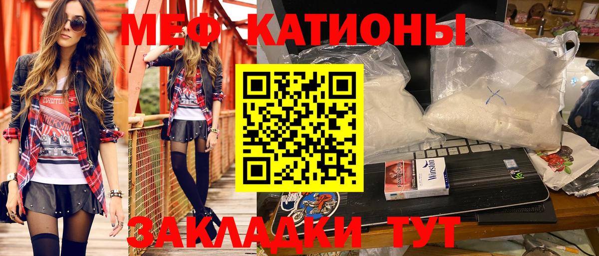 Пыть-Ях  Меф  Вход с VPN  наркошоп  МЯУ-МЯУ  Мефедрон mephedrone  МЕФ 4 MMC 