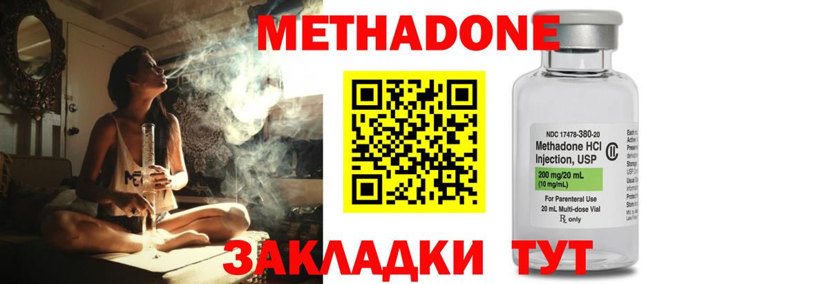 MEGA вход  Вход с VPN  Пыть-Ях  МЕТАДОН мёд 
