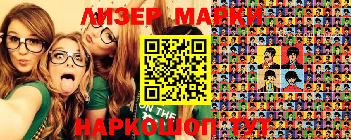 Пыть-Ях  Марки 25I-NBOMe 1500мкг  Марки NBOMe  Вход с VPN 
