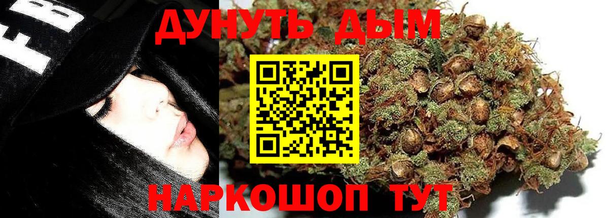 Бошки Шишки Ganja  Бошки Шишки SATIVA & INDICA  Пыть-Ях  Каннабис планчик  Вход с VPN 